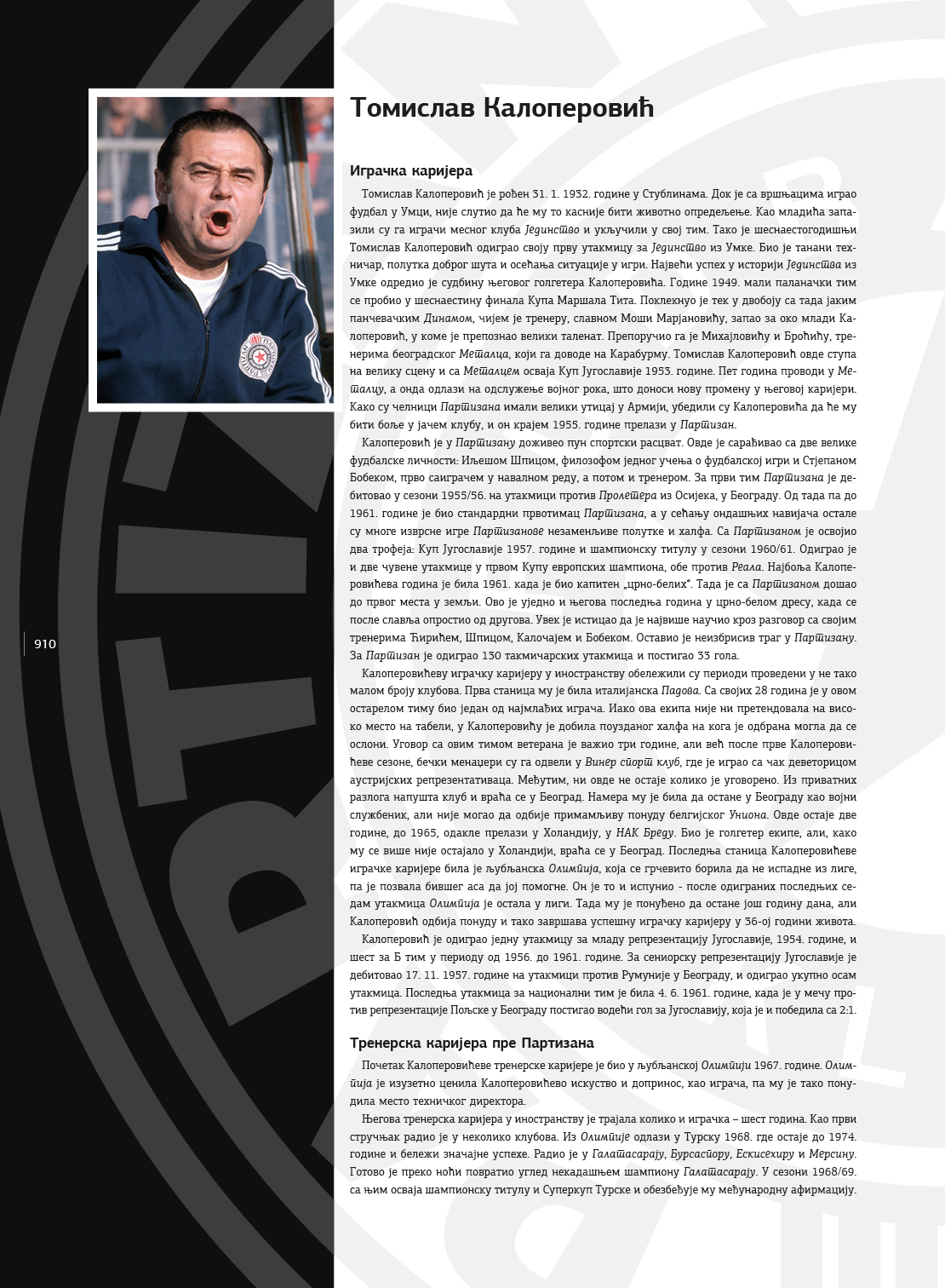 Knjiga FK Partizan - Treneri Partizana